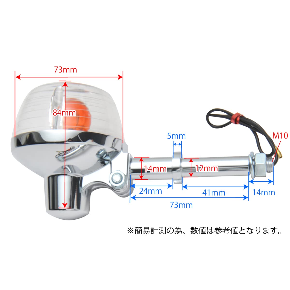 Amazon | BigOne CB400T CB250T CB360T HAWK系 ウインカー 2個
